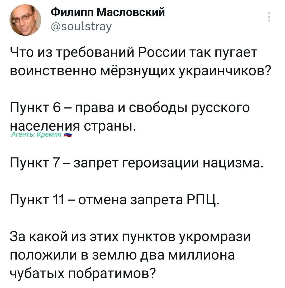 Политическая рубрика от&nbsp;NAZARETH за&nbsp;06.02.26. Новости, события, комментарии - 2004 /вечерний выпуск/