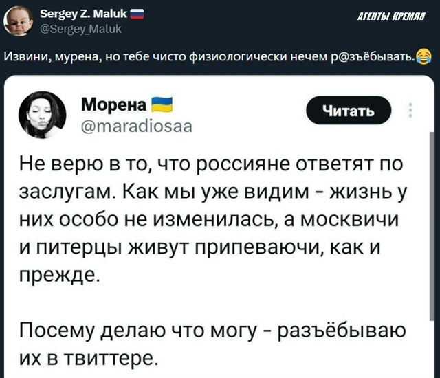 Боротьба...