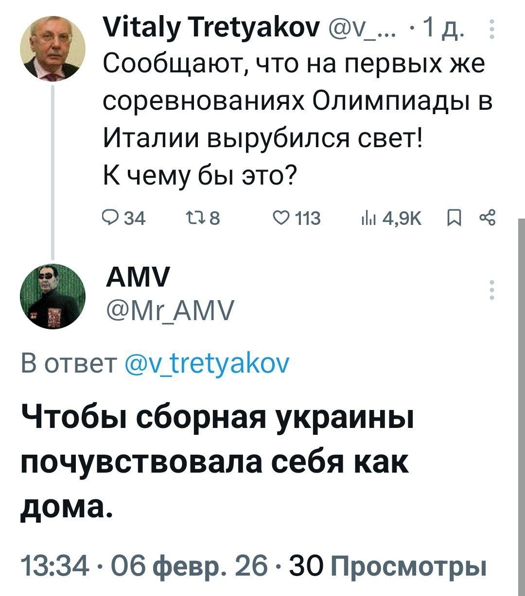 Политическая рубрика от&nbsp;NAZARETH за&nbsp;06.02.26. Новости, события, комментарии - 2004 /вечерний выпуск/