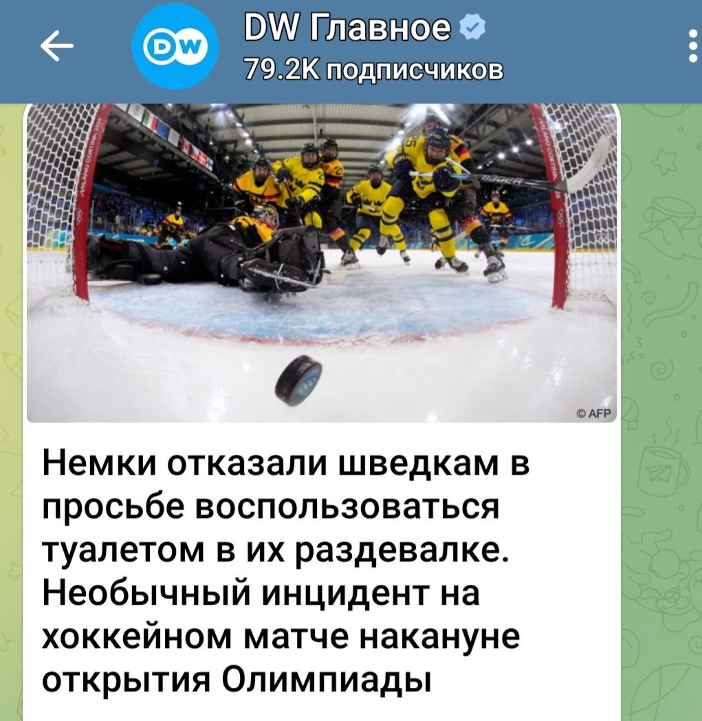 Шведки в отместку победили