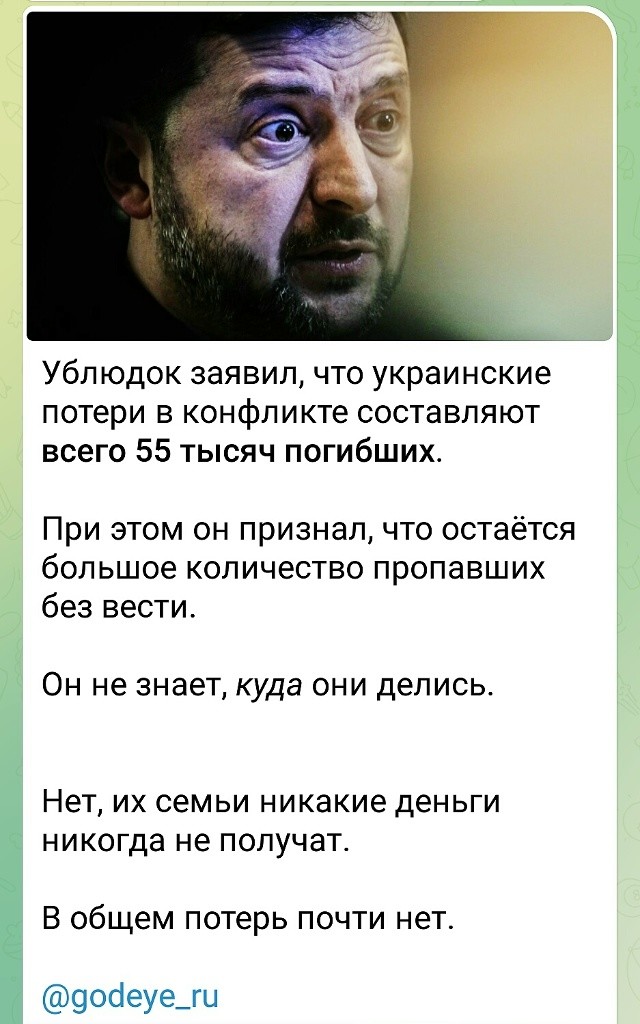 Политическая рубрика от&nbsp;NAZARETH за&nbsp;07.02.26. Новости, события, комментарии - 2005