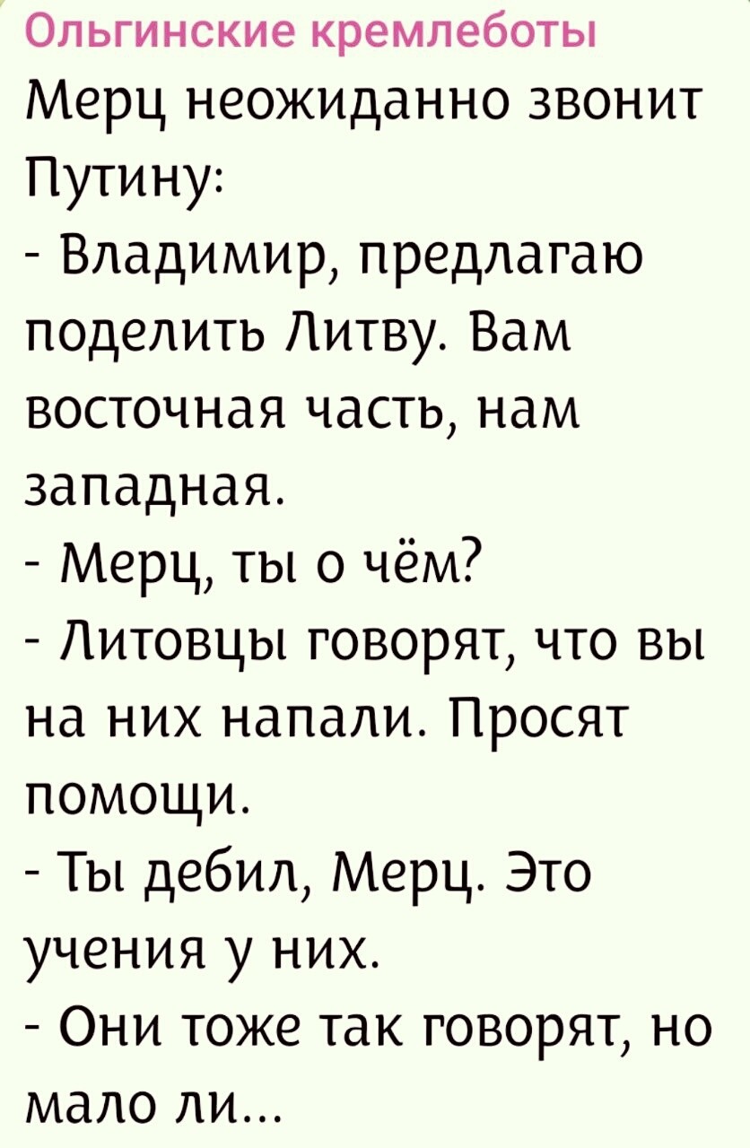 Политическая рубрика от&nbsp;NAZARETH за&nbsp;07.02.26. Новости, события, комментарии - 2005