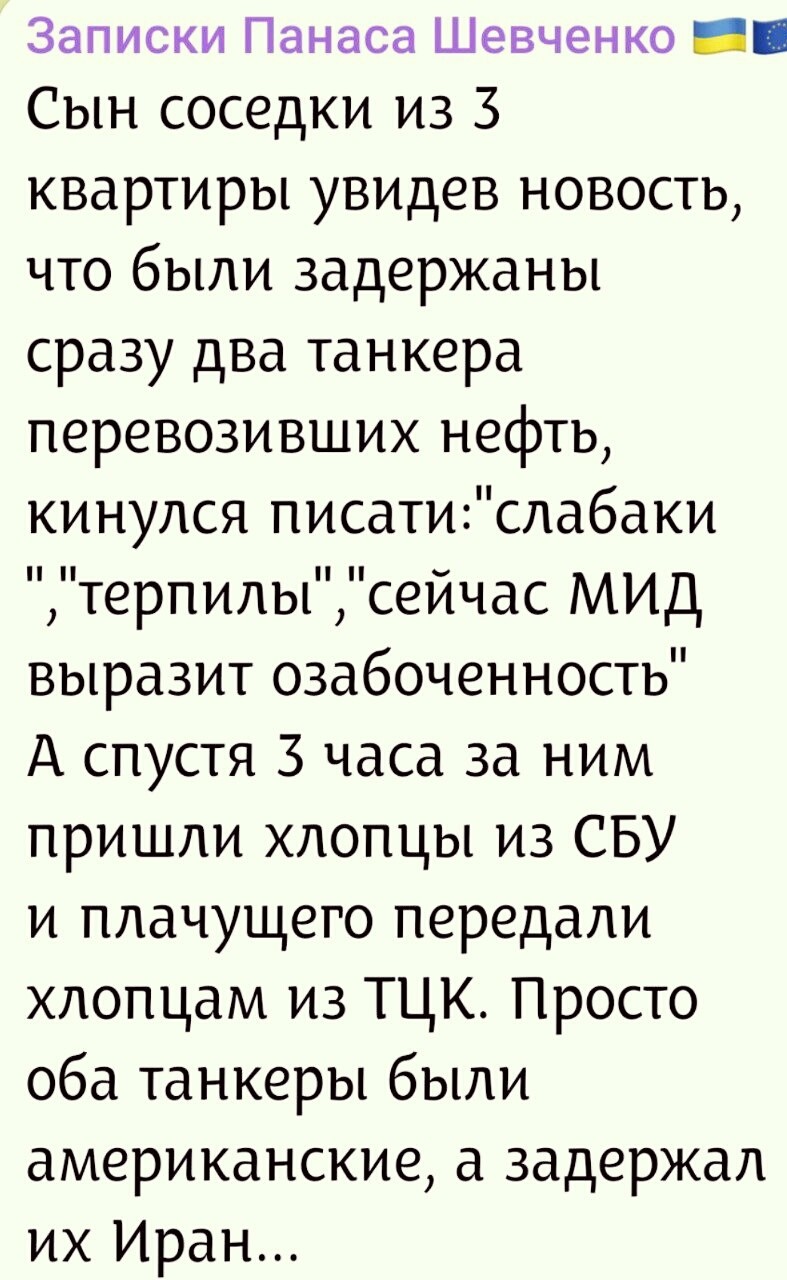 Политическая рубрика от&nbsp;NAZARETH за&nbsp;07.02.26. Новости, события, комментарии - 2005