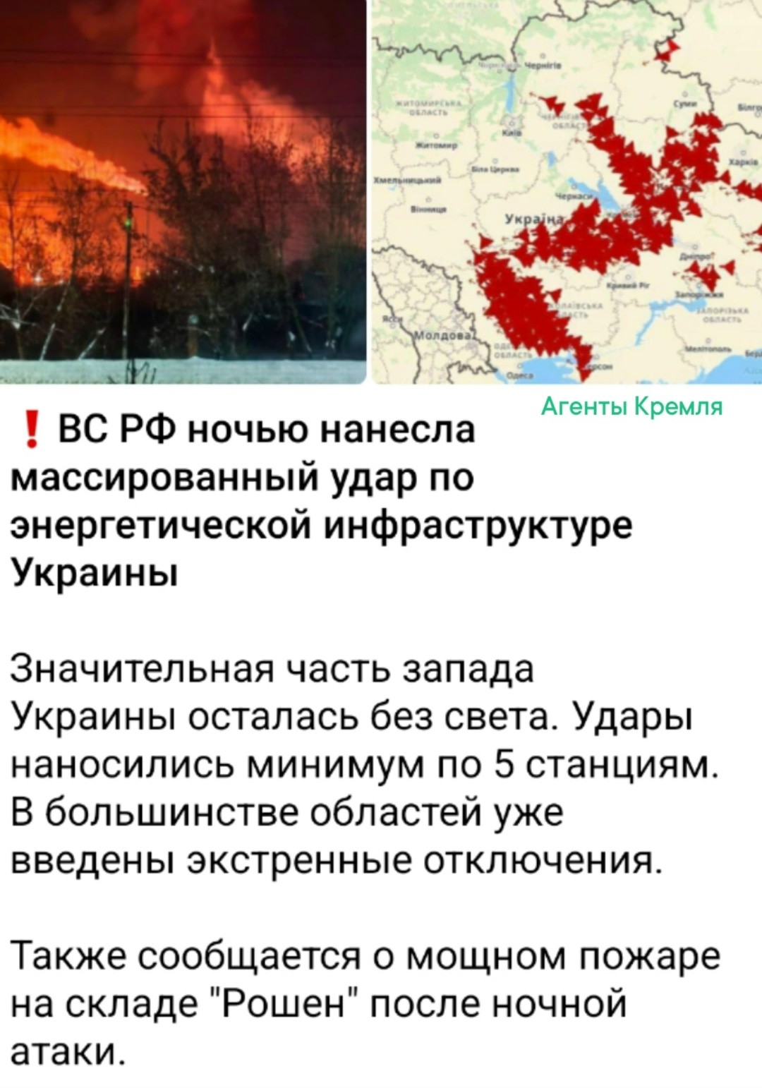 Политическая рубрика от&nbsp;NAZARETH за&nbsp;07.02.26. Новости, события, комментарии - 2005