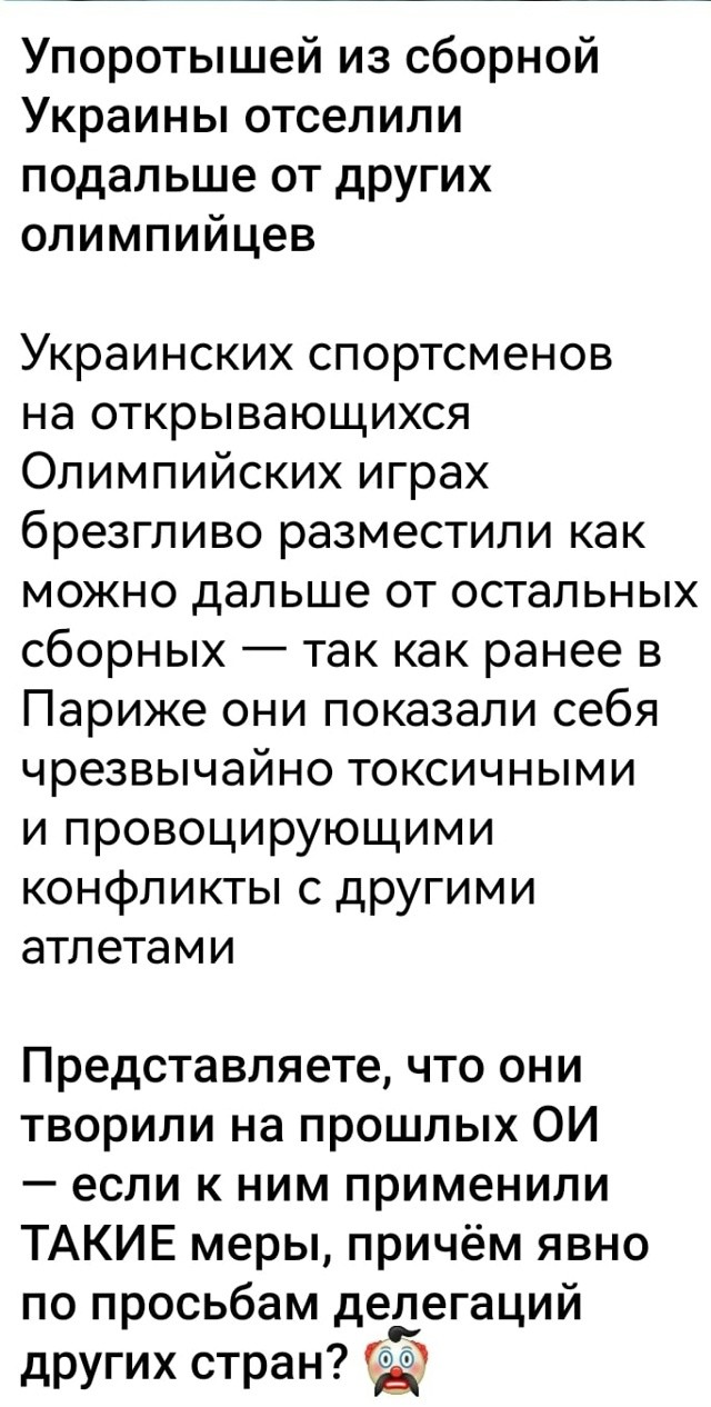 Да сразу бы их в загон!