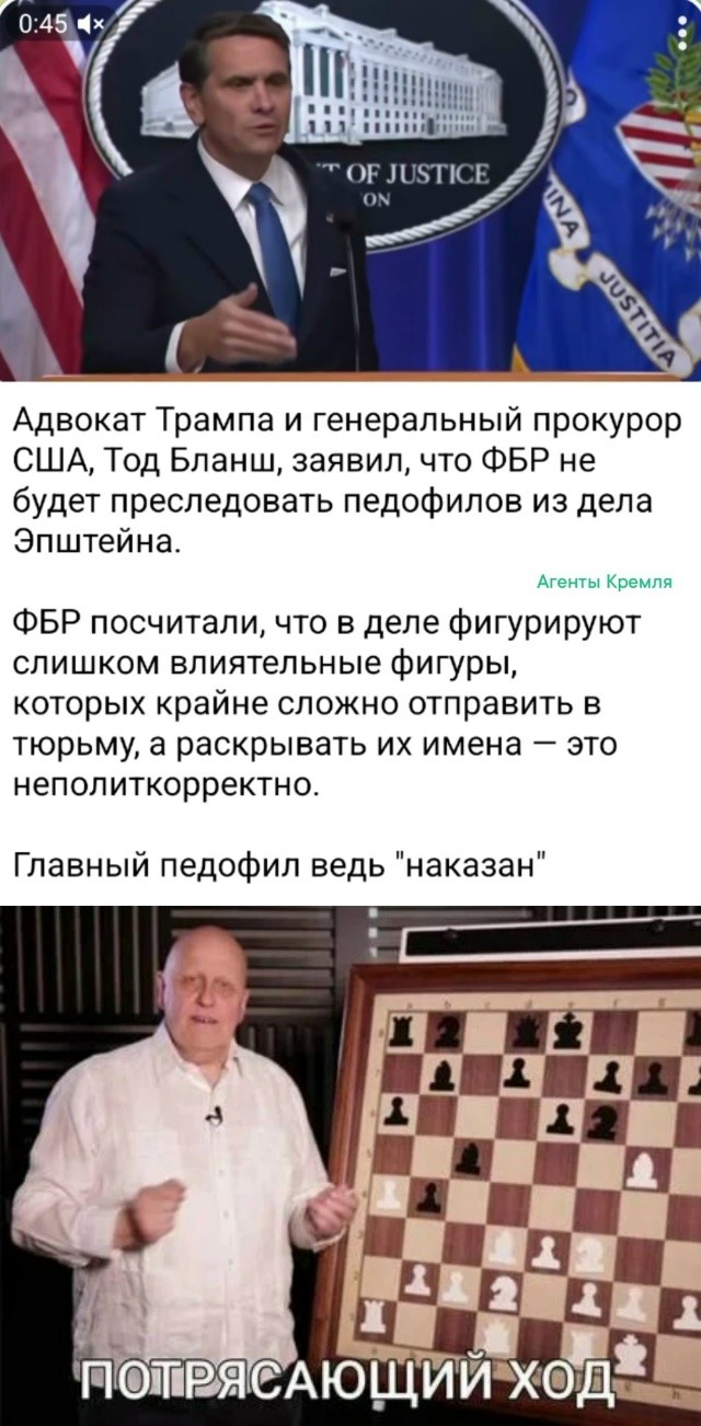 Генеральный прокурор в открытую покрывает преступников и отказывается их дело расследовать?