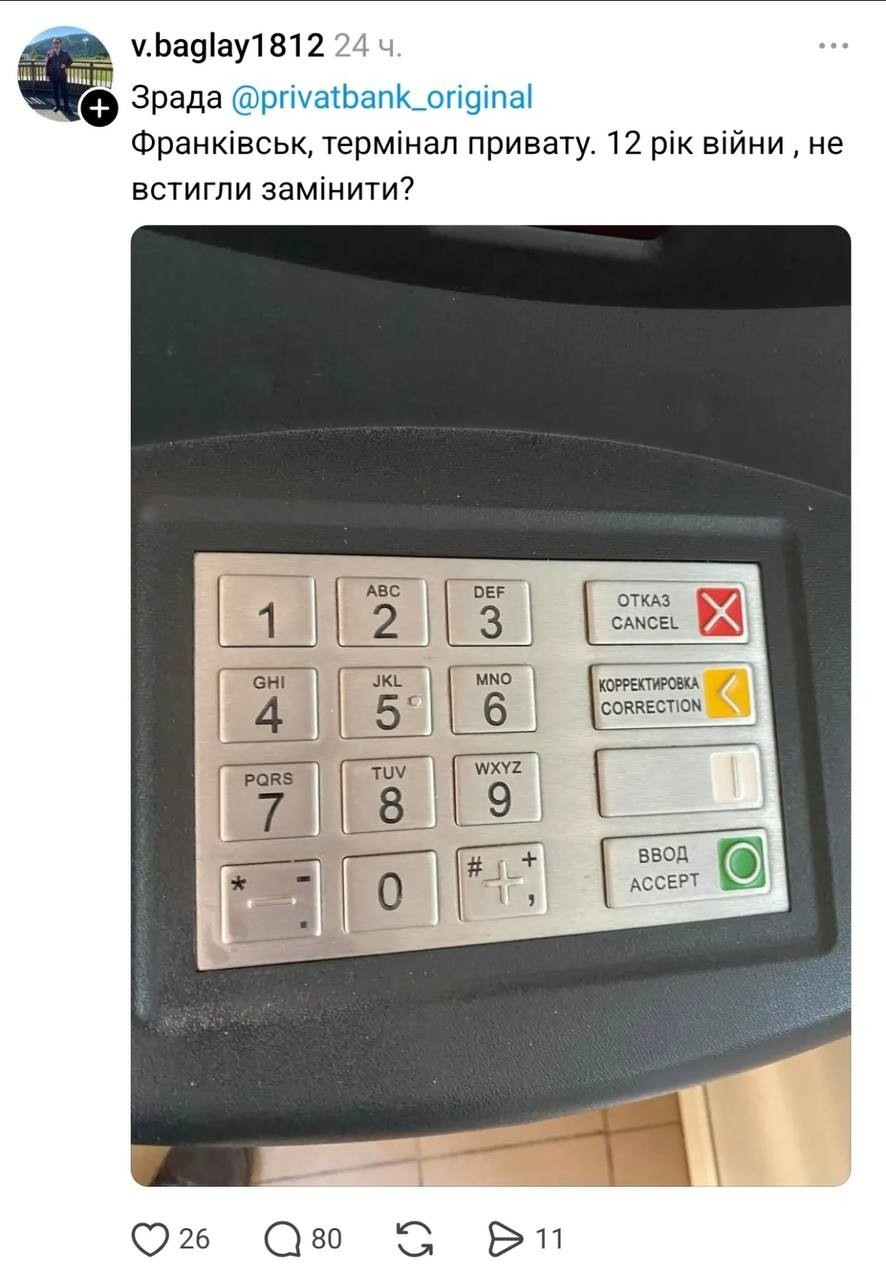 Хддэ мыва?