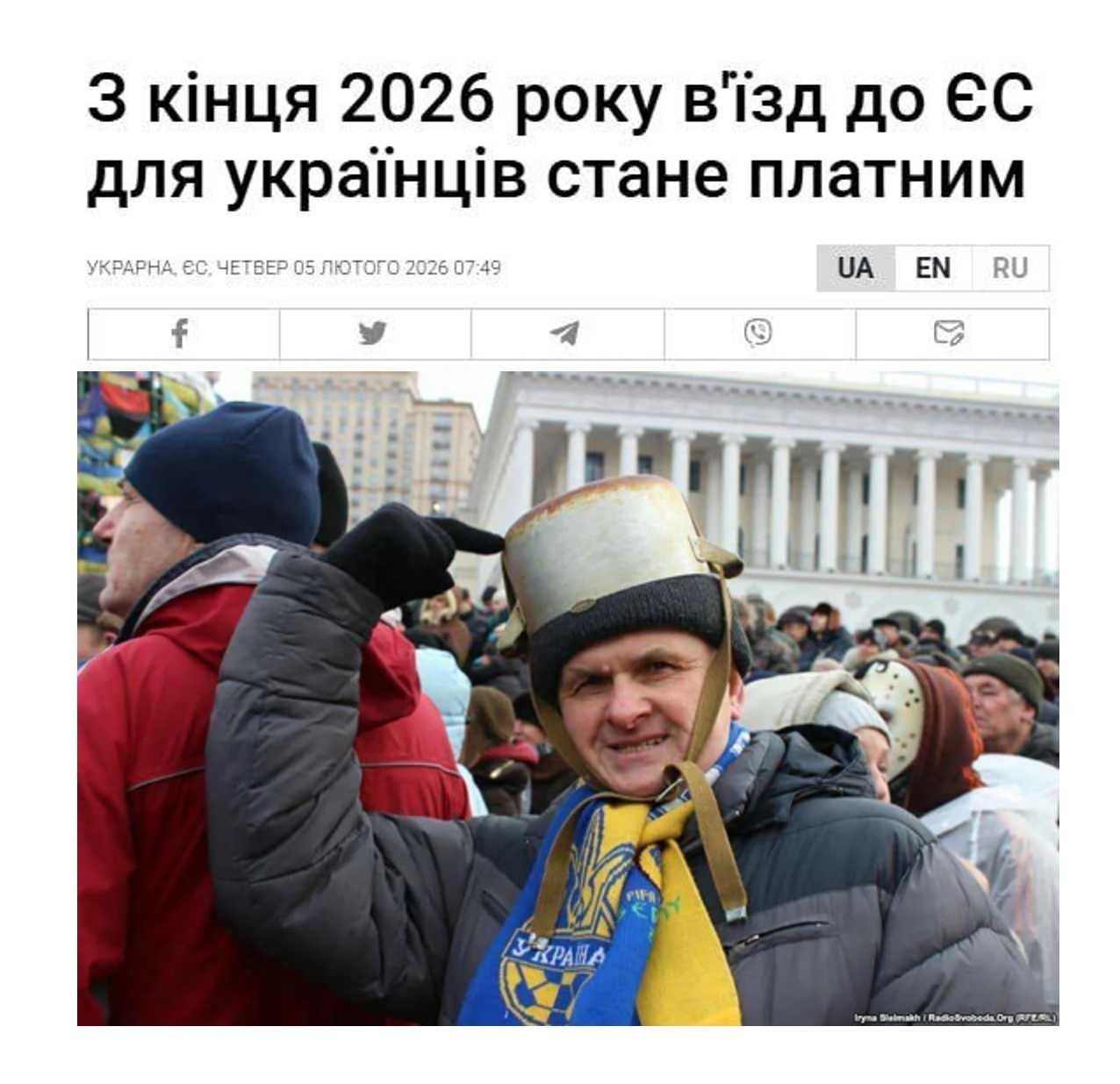 Политическая рубрика от&nbsp;NAZARETH за&nbsp;07.02.26. Новости, события, комментарии - 2005