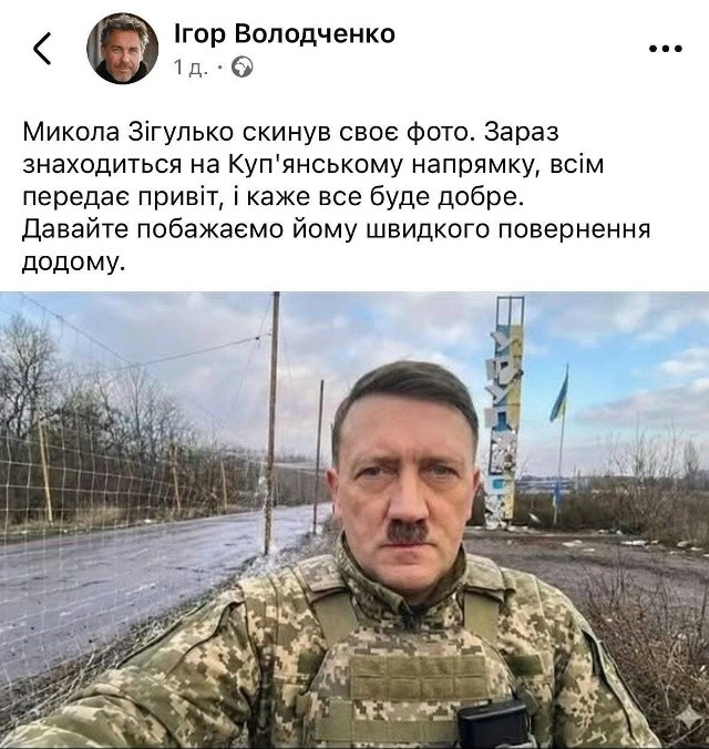 Какие же уебаны