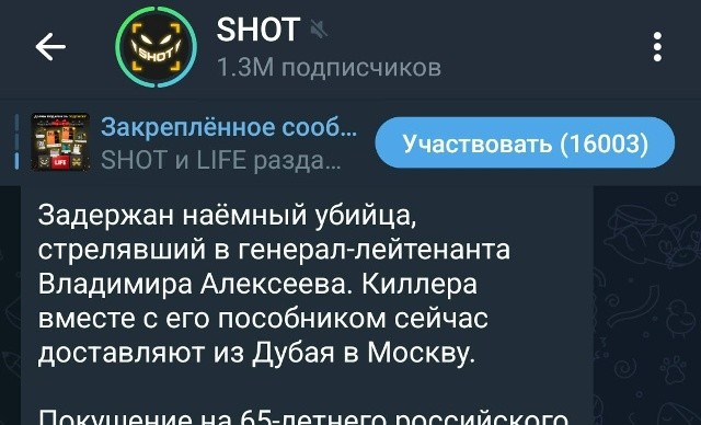 Танцы военкур и криптохохлов на поминках генерала отменяются