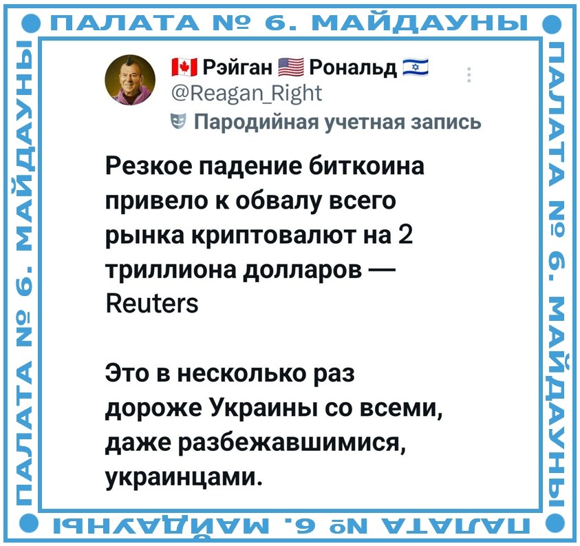 Политическая рубрика от&nbsp;NAZARETH за&nbsp;07.02.26. Новости, события, комментарии - 2005