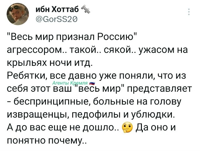Политическая рубрика от&nbsp;NAZARETH за&nbsp;07.02.26. Новости, события, комментарии - 2005