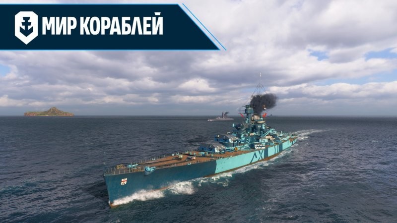 «Гёбен» и «Бреслау» — неуловимые рейдеры германского флота. Часть XIII: Горе побеждённым