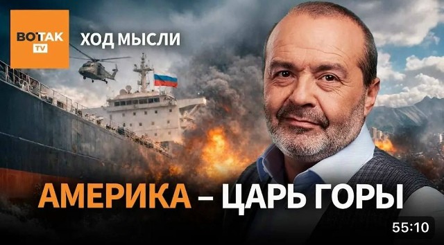 Горбатого старого подлизу могила исправит. *Шендерович — иноагент