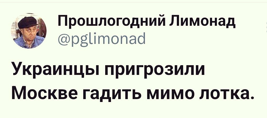 Политическая рубрика от&nbsp;NAZARETH за&nbsp;08.02.26. Новости, события, комментарии - 2006