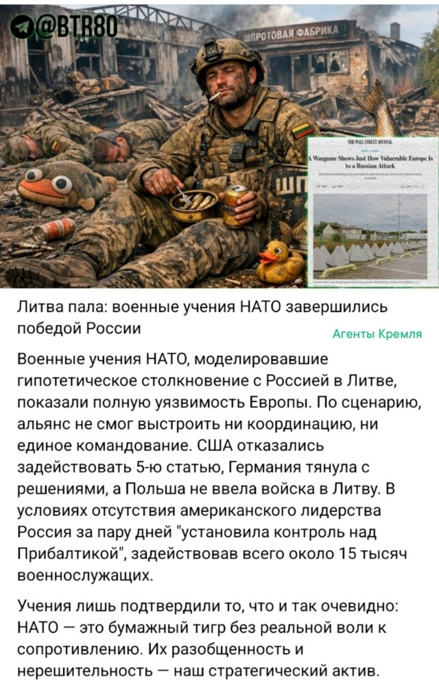 Политическая рубрика от&nbsp;NAZARETH за&nbsp;08.02.26. Новости, события, комментарии - 2006