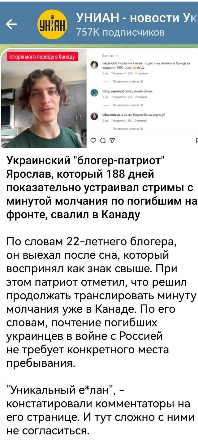 Политическая рубрика от&nbsp;NAZARETH за&nbsp;08.02.26. Новости, события, комментарии - 2006