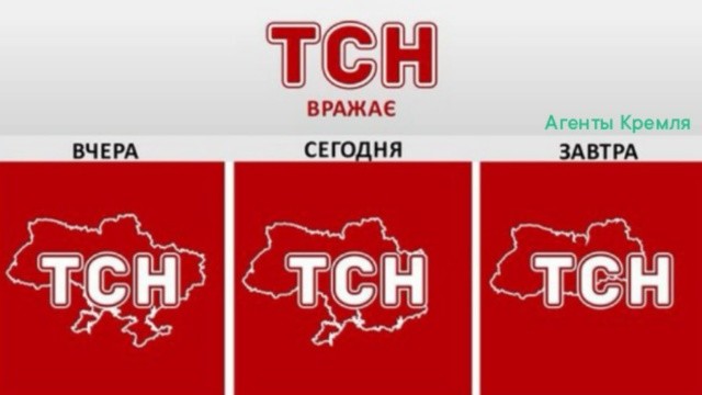 Упорствующая Украина