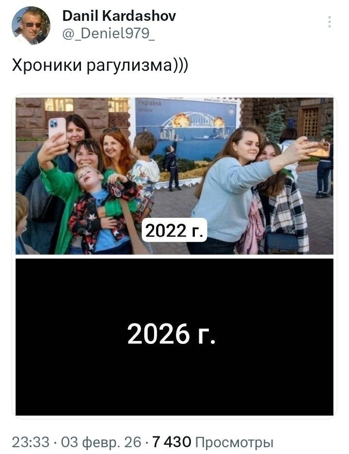 Политическая рубрика от&nbsp;NAZARETH за&nbsp;08.02.26. Новости, события, комментарии - 2006