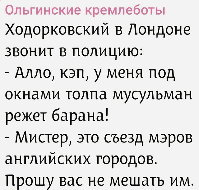 Политическая рубрика от&nbsp;NAZARETH за&nbsp;08.02.26. Новости, события, комментарии - 2006