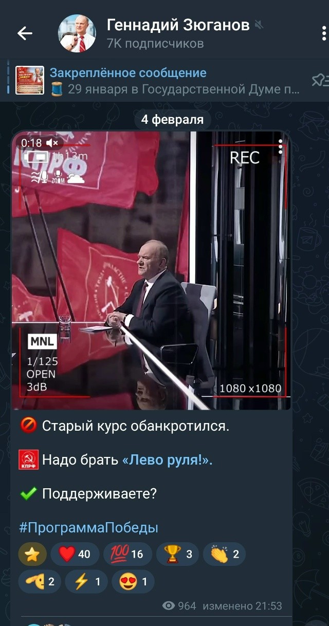 Передайте Геннадию Андреевичу, что Розалия Францевна говорила - Анне Ивановне, Капитолина Никифоровна дубленку предлагает. Так что если...