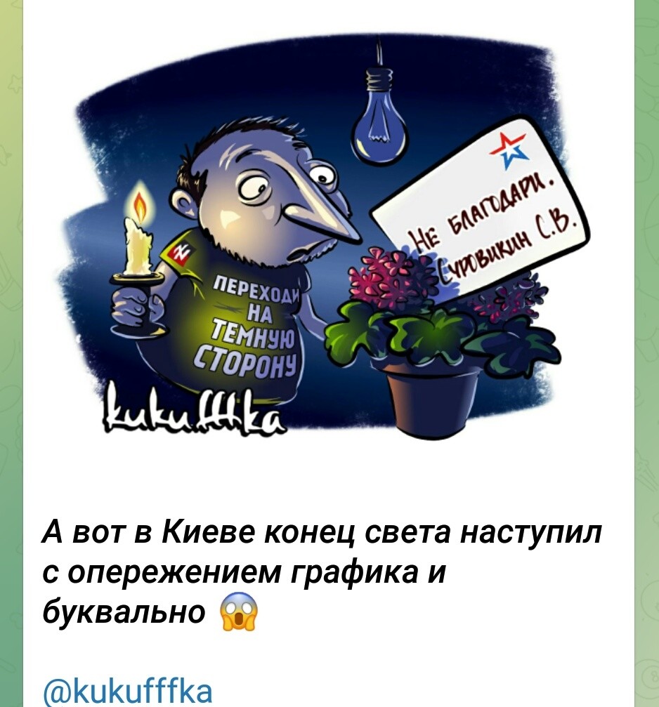 Политическая рубрика от&nbsp;NAZARETH за&nbsp;08.02.26. Новости, события, комментарии - 2006