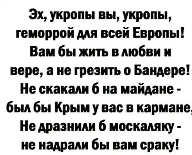 Политическая рубрика от&nbsp;NAZARETH за&nbsp;08.02.26. Новости, события, комментарии - 2006