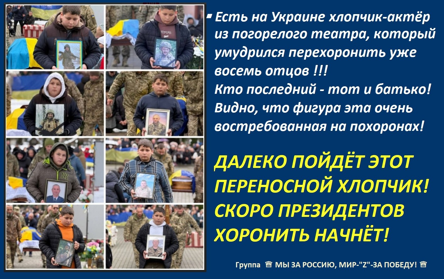 Политическая рубрика от&nbsp;NAZARETH за&nbsp;08.02.26. Новости, события, комментарии - 2006 от NAZARETH за 08 февраля 2026 08:40