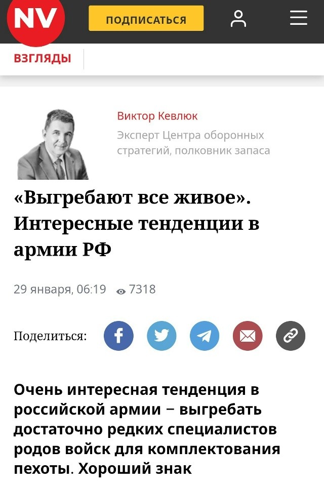 В России опять армии осталось на две недели. Опять. И на площади Бандеры Москве повестки раздают, да. Вон, из Куева лëтчик-налëтчик подтверждує