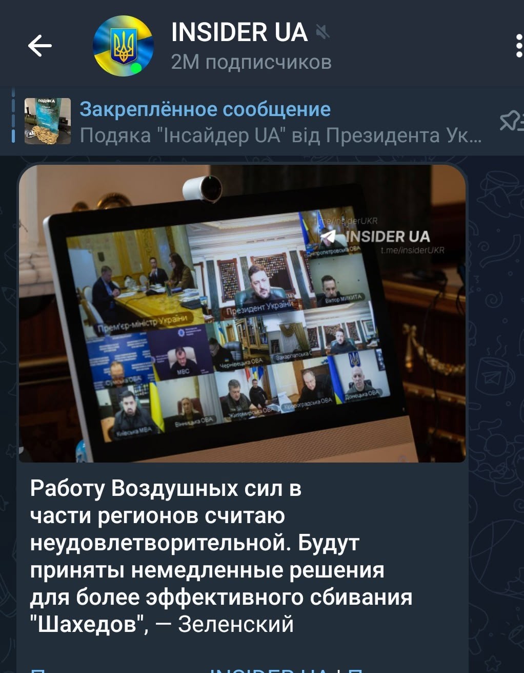 Головнаркокомандувач велит врезаться чаще