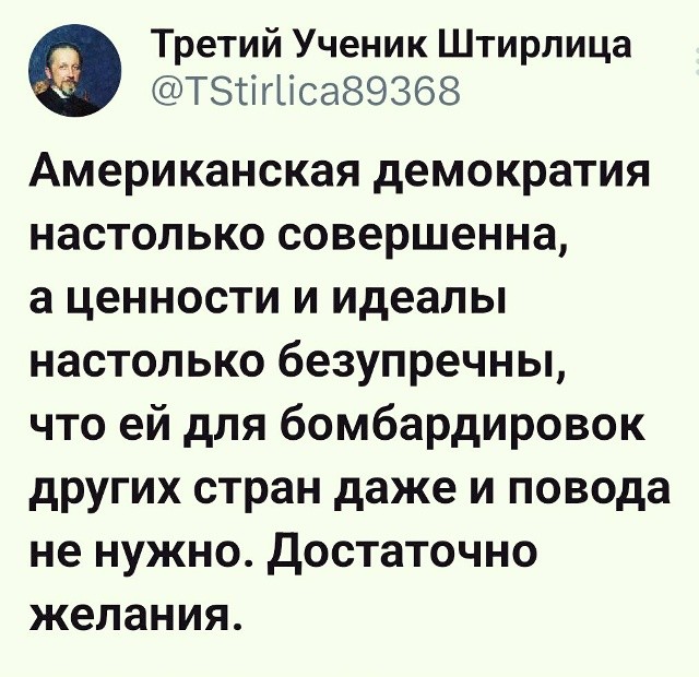 Политическая рубрика от&nbsp;NAZARETH за&nbsp;08.02.26. Новости, события, комментарии - 2006