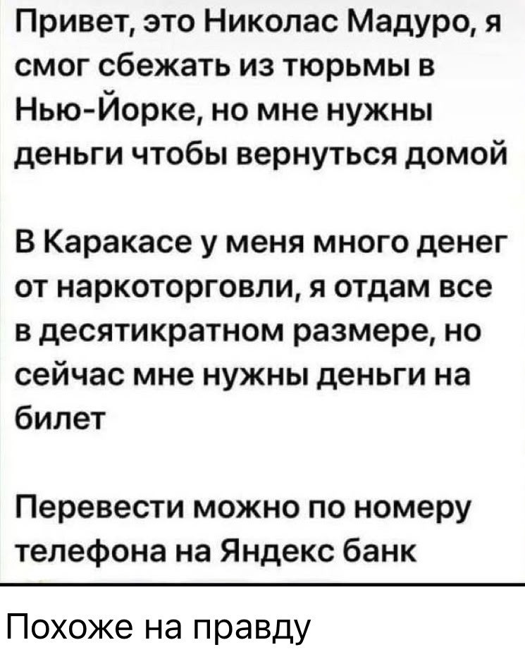 Политическая рубрика от&nbsp;NAZARETH за&nbsp;08.02.26. Новости, события, комментарии - 2006