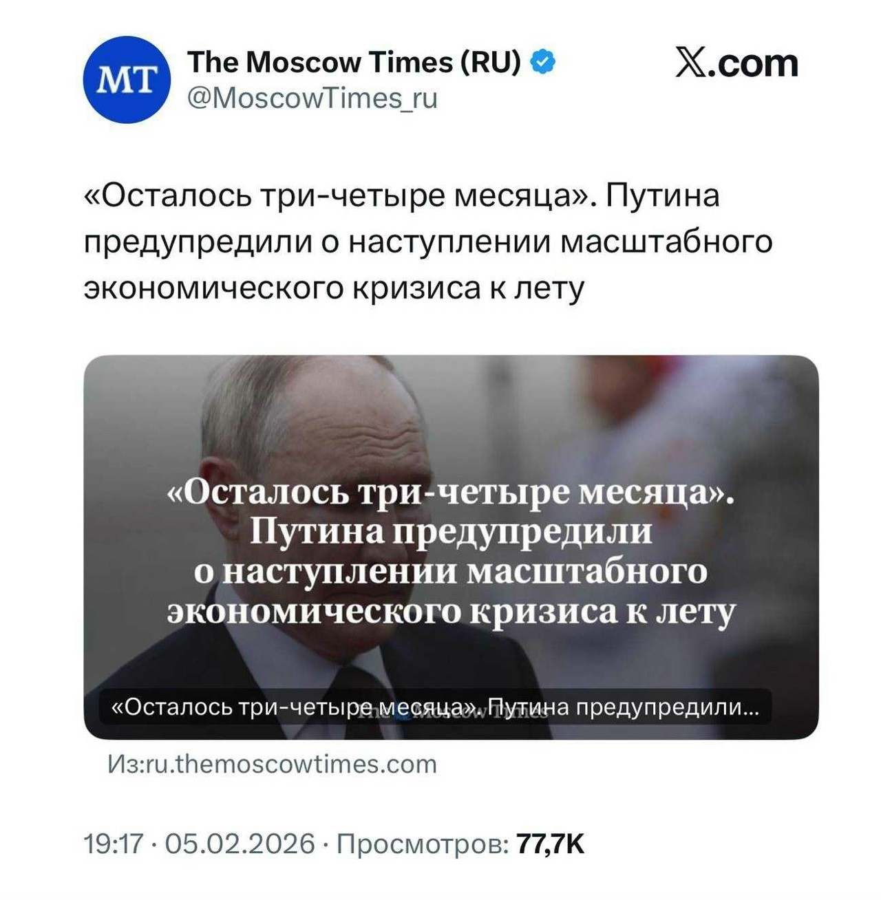 Шо, опять?...