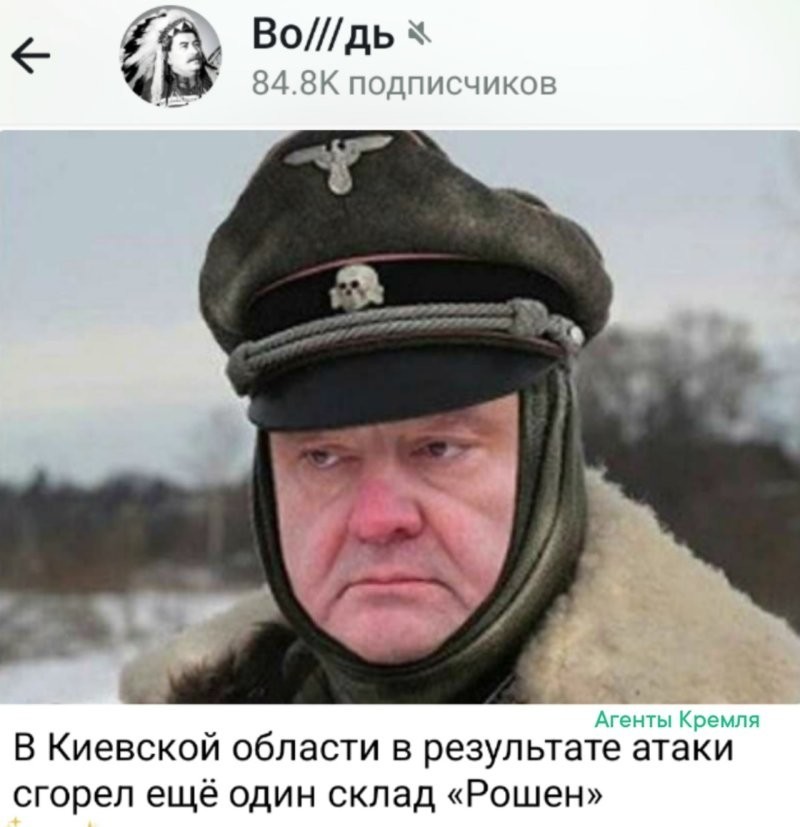 Петро словил груститинку