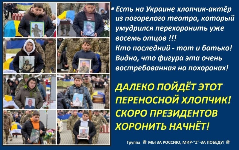 Политическая рубрика от&nbsp;NAZARETH за&nbsp;08.02.26. Новости, события, комментарии - 2006