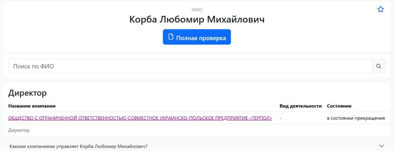 Стала известна личность киллера, стрелявшего в генерал-лейтенанта Владимира Алексеева