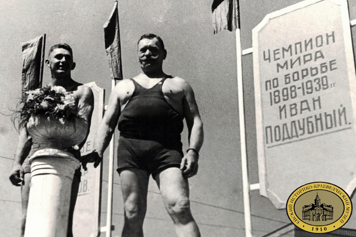 Вышибала в немецкой бильярдной: как жил Поддубный в оккупации и почему его не тронули немцы