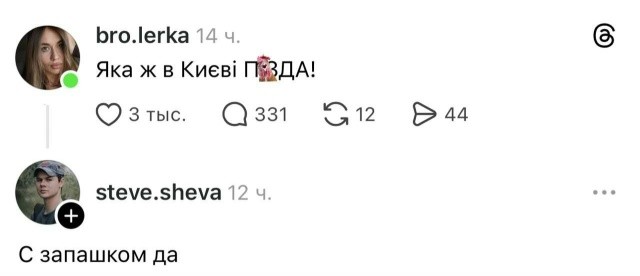 Политическая рубрика от&nbsp;NAZARETH за&nbsp;08.02.26. Новости, события, комментарии - 2007 /вечерний выпуск/
