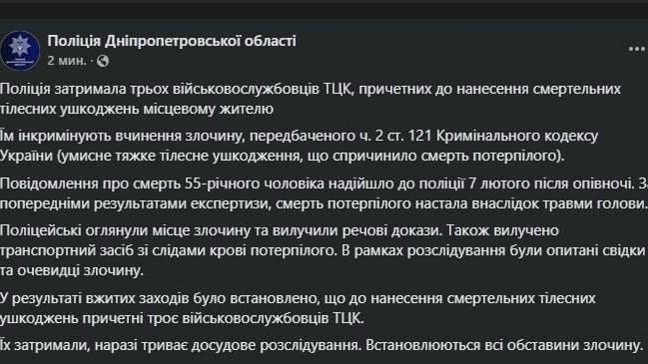 Телеведущая телеканала ICTV Елена Фроляк: