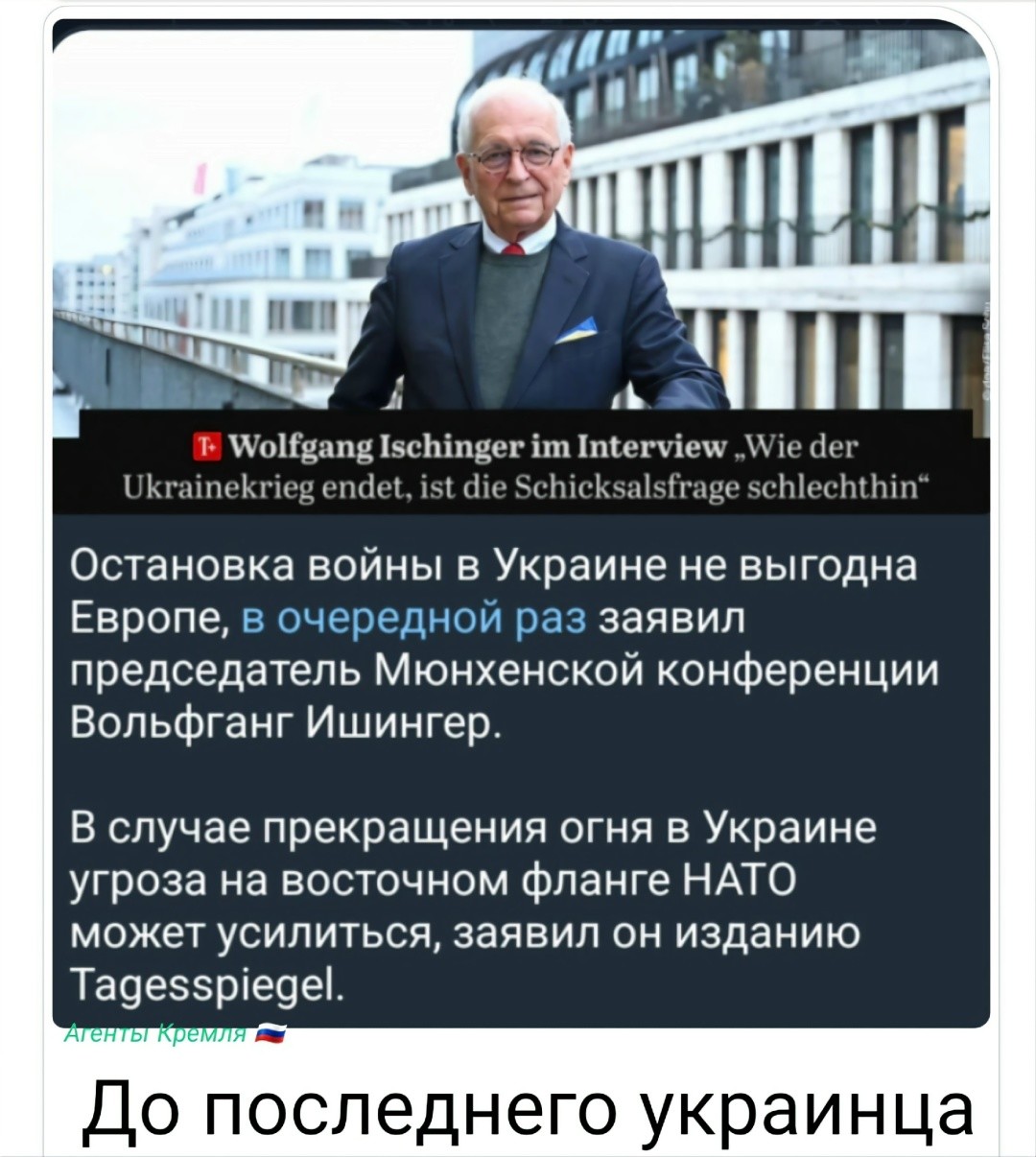 Политическая рубрика от&nbsp;NAZARETH за&nbsp;08.02.26. Новости, события, комментарии - 2007 /вечерний выпуск/