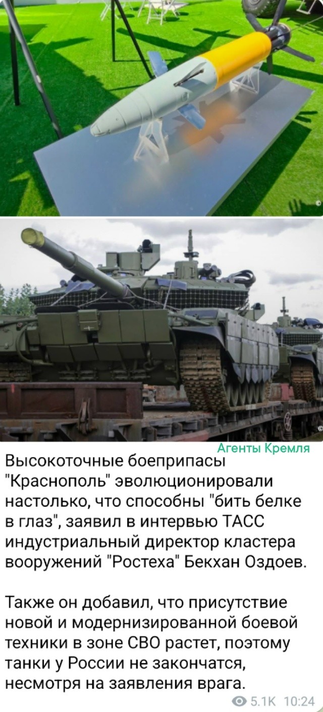 Броня крепка, "Краснополь" у нас точен и танки наши быстры