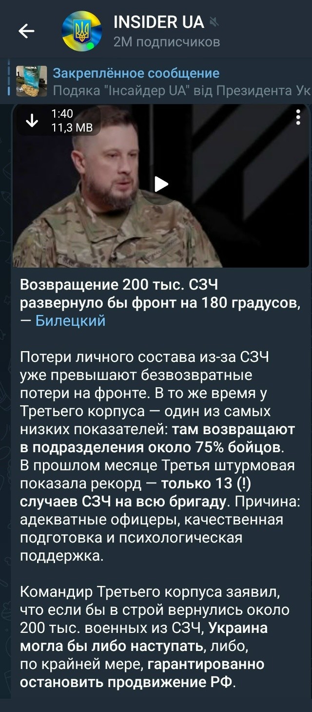 Что за зраду и ганьбу порет этот зрадник? Что все укролинци тикают с фрінта? Быть того не может! Це брехня! На Миротворец зрадника!