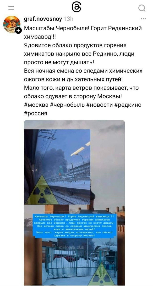 Кто есть из Твери? Хохлы говорят, что там все померли