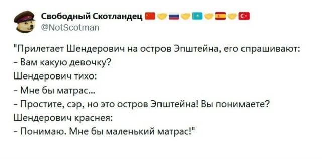 Политическая рубрика от&nbsp;NAZARETH за&nbsp;08.02.26. Новости, события, комментарии - 2007 /вечерний выпуск/