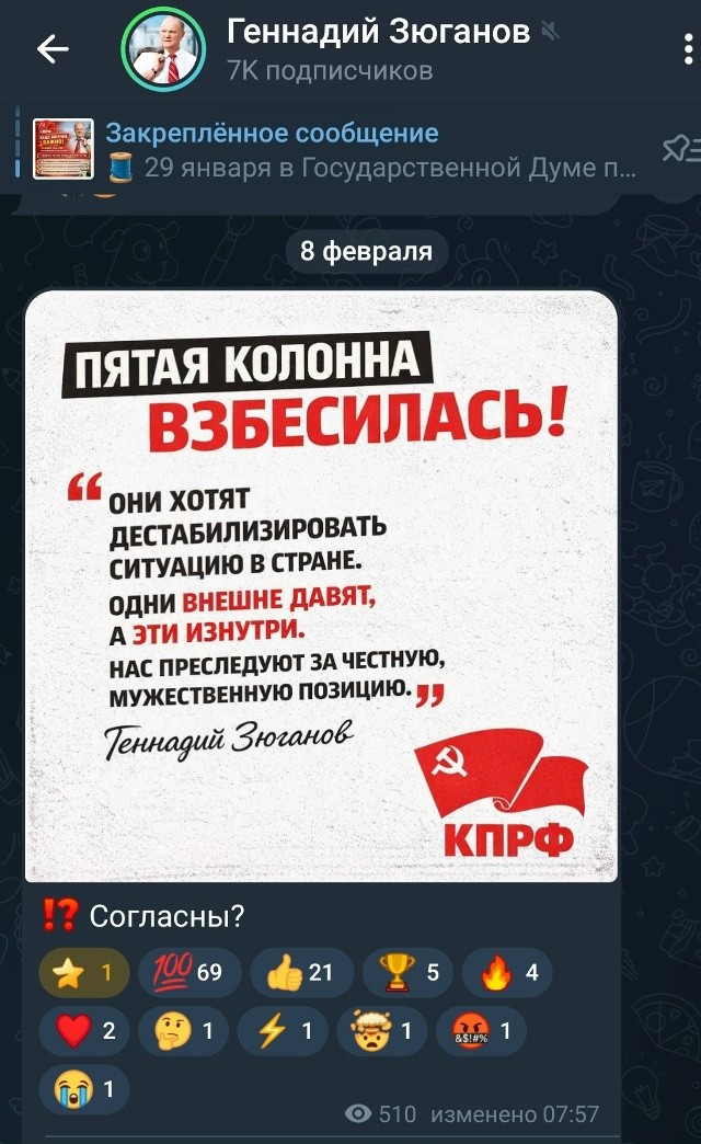 Вот что происходит, когда пионеры съели у деда таблетки! Сразу БАТЬКИ МАХНО заводятся