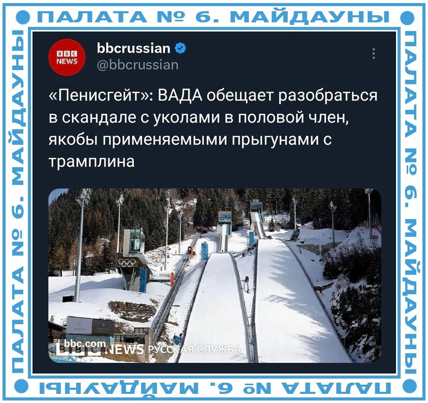 Неужто большой пенис прыгунам рулить в полете помогает?.. 