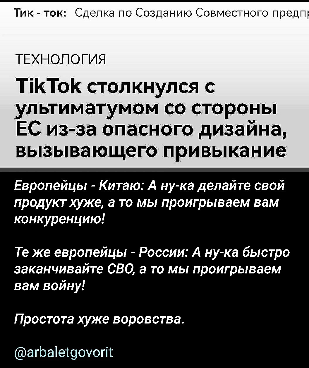 Политическая рубрика от&nbsp;NAZARETH за&nbsp;08.02.26. Новости, события, комментарии - 2007 /вечерний выпуск/