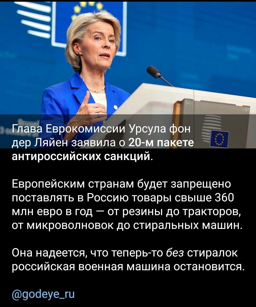 Политическая рубрика от&nbsp;NAZARETH за&nbsp;08.02.26. Новости, события, комментарии - 2007 /вечерний выпуск/