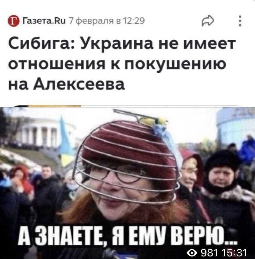 Политическая рубрика от&nbsp;NAZARETH за&nbsp;08.02.26. Новости, события, комментарии - 2007 /вечерний выпуск/