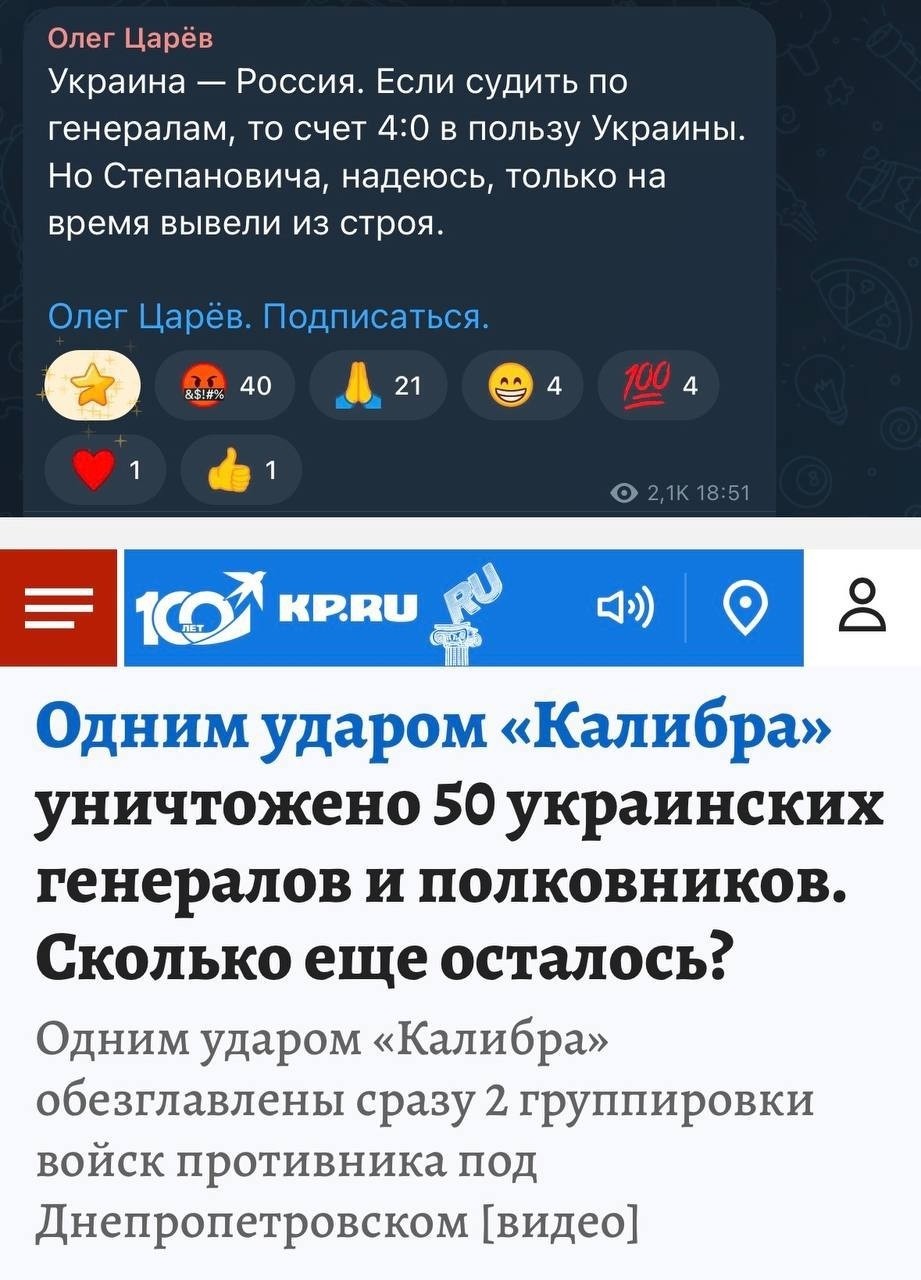 Мойша Шекель: Комментарии по поводу очередной глубокой мысли Олежи Царёва излишни, но тем не менее